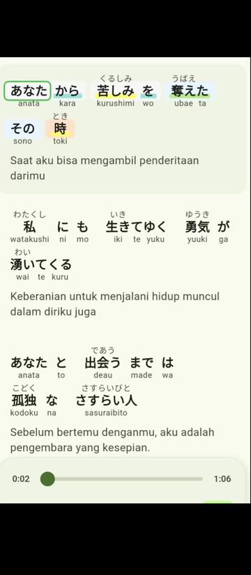 @一人