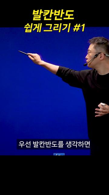 @킵잇 세계사 Keep it