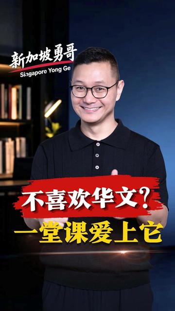 @新加坡勇哥⁹¹⁰⁹¹⁸⁶⁸