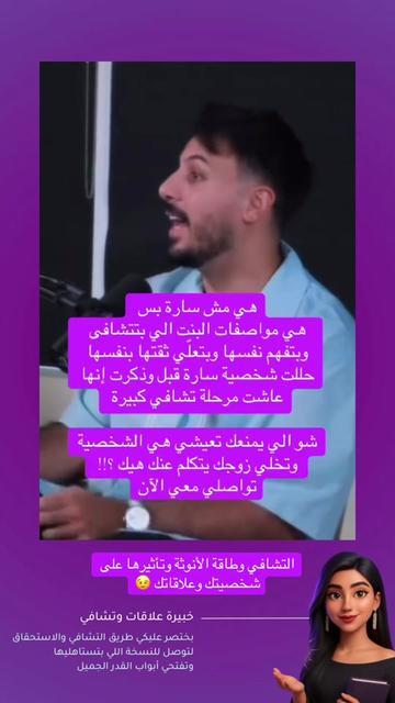 @susu_lifecoach🇸🇦