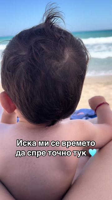 @Denitsa Tsvyatkova