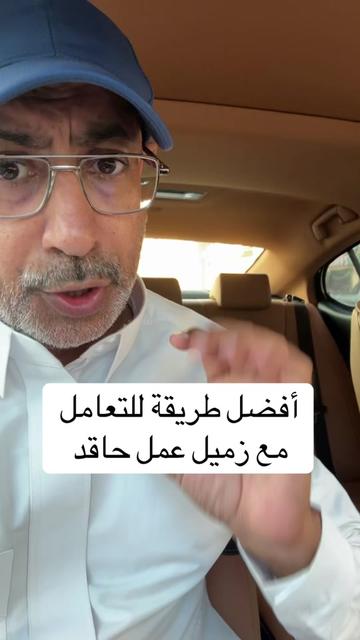 @عبدالرحمن الذبياني