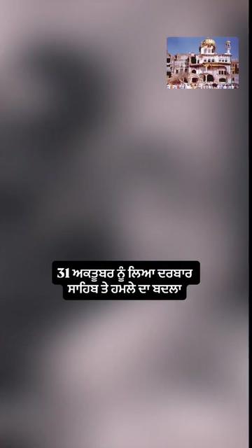 @Yeh Kali Kali ankhe 👀