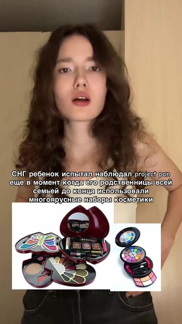 @Тгк: aygutime