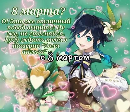 @малинка)