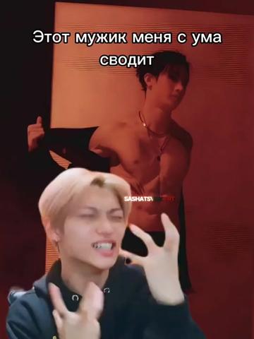 @энгриблять