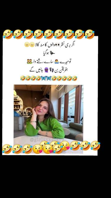 @🌹MeEm jEe SHeIkH میم جی 🌹Uk