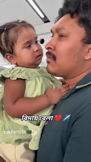 @baktiar1636🇧🇩❤️