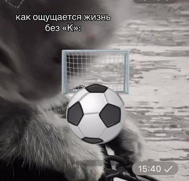 @Катя в сердце🫂