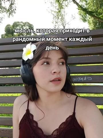 @Лиана🍃