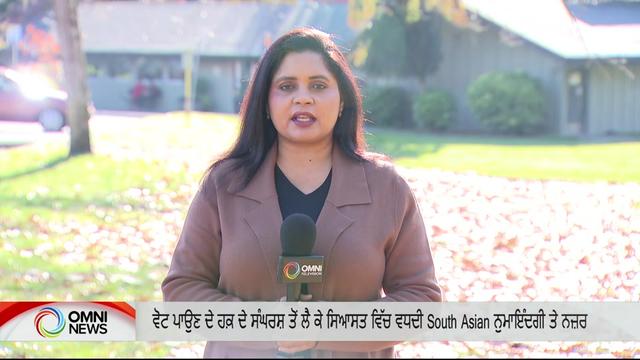 @omnipunjabi