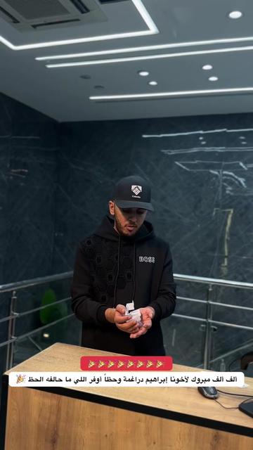 @مهنا ملابس واحذية رجالي