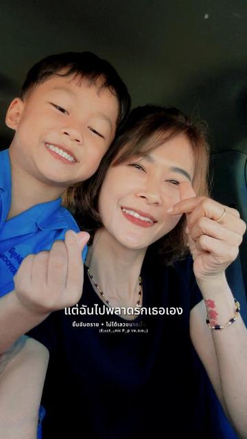 @🌻แม่แก้วของปูนปั้นกะปลาวาฬ🌻