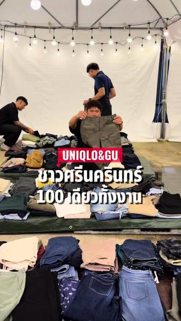 @หลงไปหลงมา