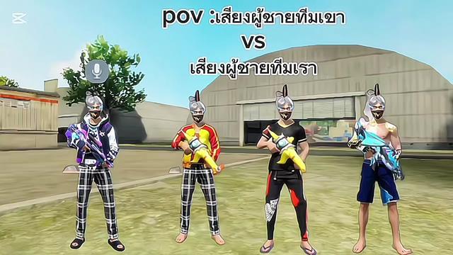 @พี่ต้น
