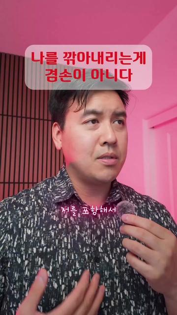 @미국 변호사 Samuel Jeon