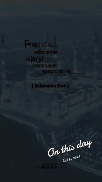 @💔🥀ভোলার ছেলে 💔🥀