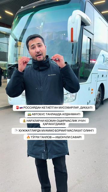 @biznismen musofir Ali