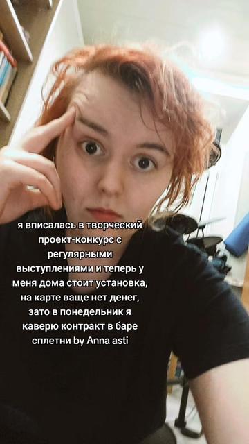 @сашбел из болезней молодости