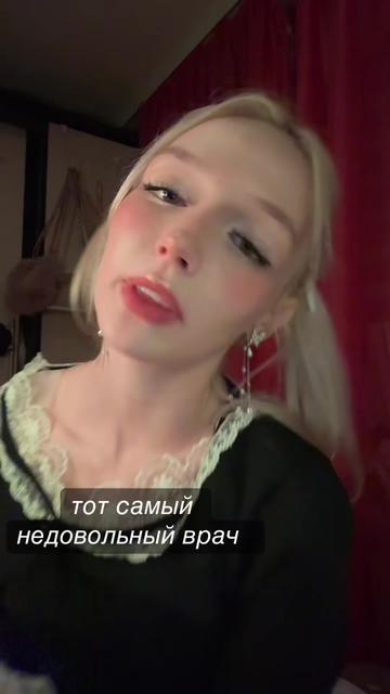 @Лютик