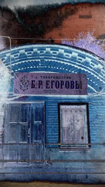@Уральская Дама