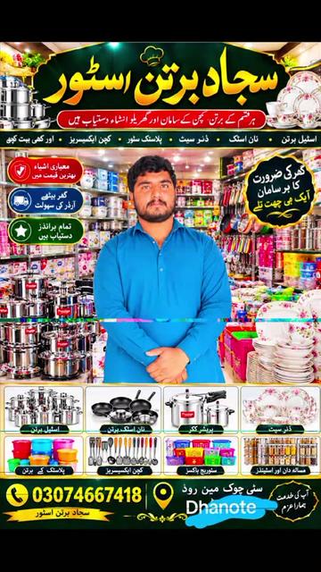 @ijazmijaz786