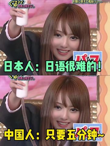 @日语小娜老师