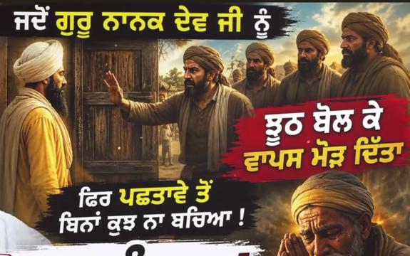 @@punjab