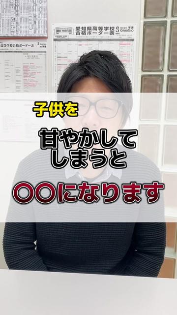 @子育て悩み解決/平松先生