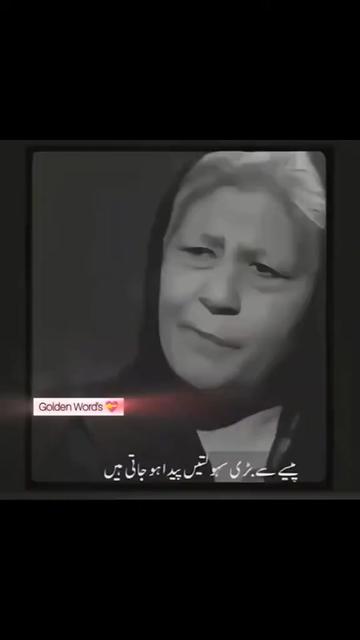 @Mehwish_With_USA