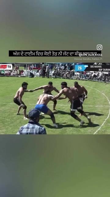 @Kabaddi California