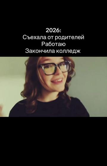 @вроде Вика зовут