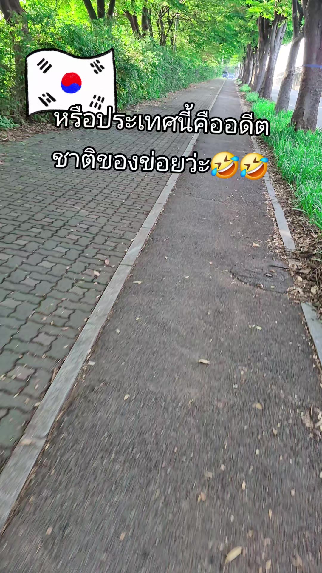 @พระสนมเอกขมิบศรี จิมิผจญภัย2