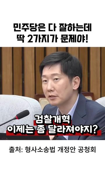 @정치진담