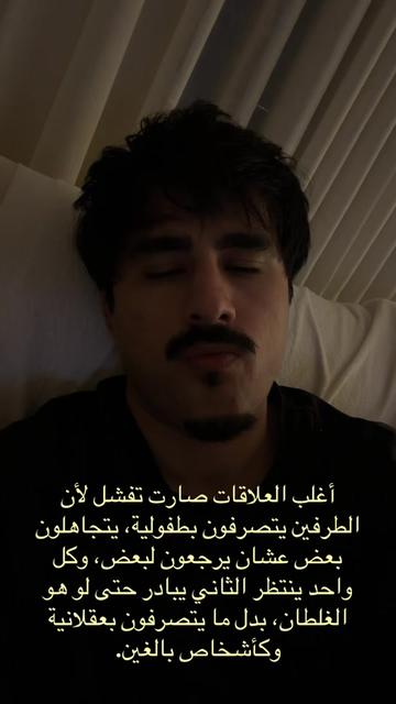 @ابراهام