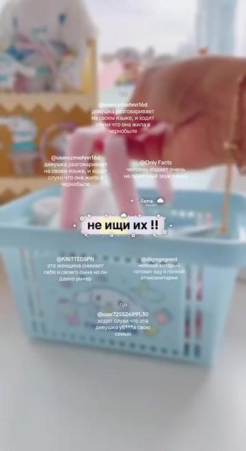 @. ࣪  ˖  𝗂𝗅𝗈𝗇𝖺  ☁️