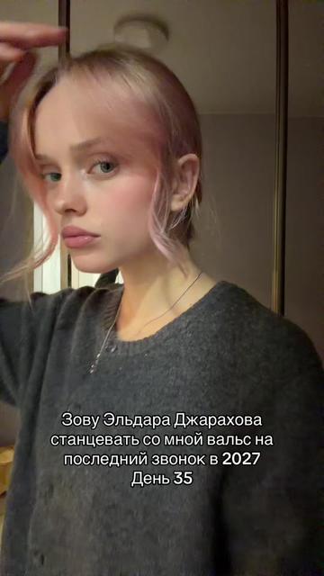@алинаблин