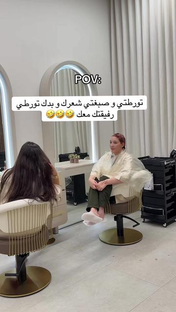 @تسواهن 🦌