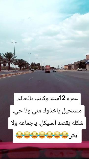 @غسان حجاجي