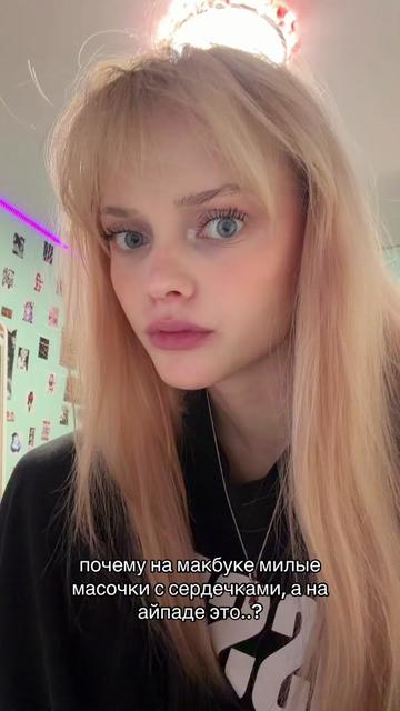 @алинаблин