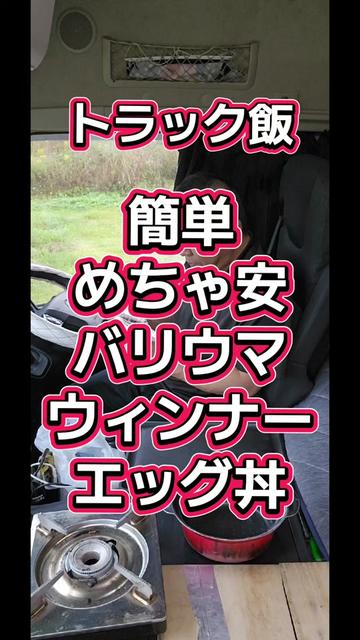 @YouTubeわっぱ魂　二代目誠丸