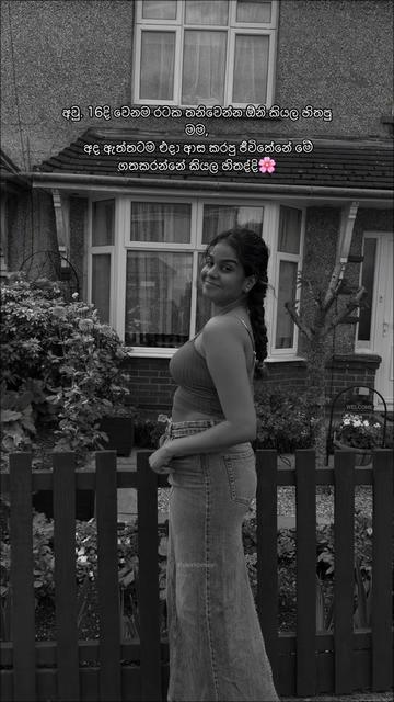 @S A Y U U🇱🇰|🇬🇧