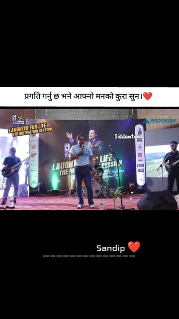 @# सिद्धान्त ...🇳🇵