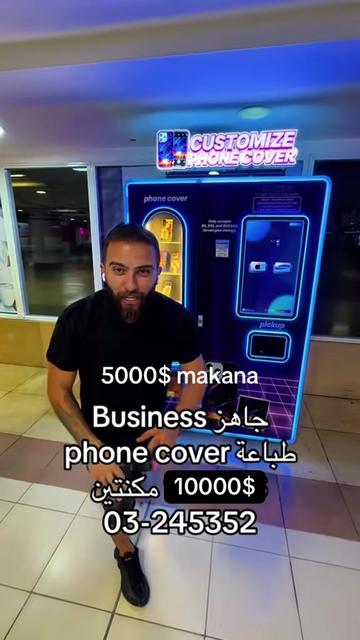 @Luxury store