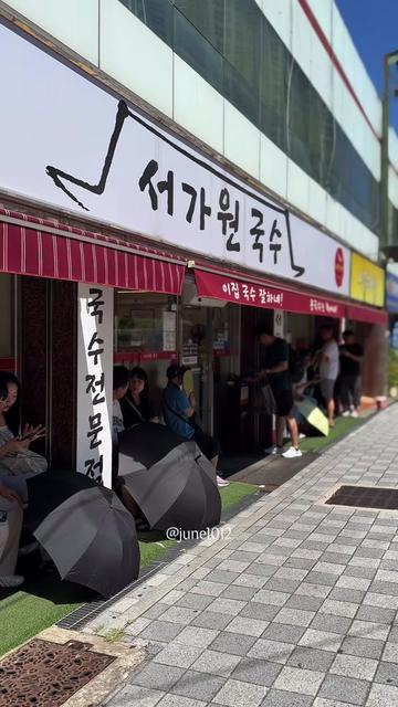 @맛있는부산