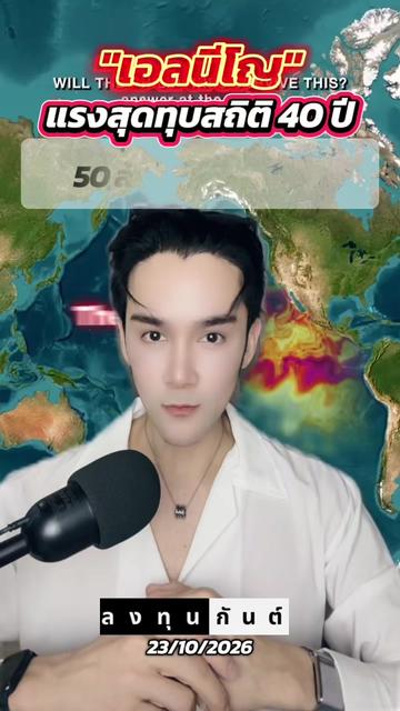 @กันต์ ลงทุนกันต์