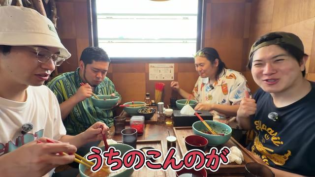 @三崎優太 MISAKI のファン