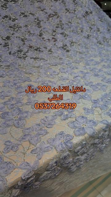 @فواصل للاقمشة _نجران