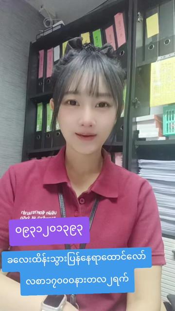 @ladprao48