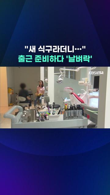@KBSNEWS